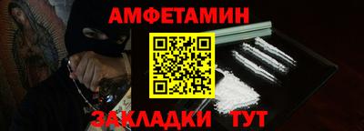 кокаин Аргун