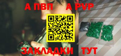 винт Апрелевка