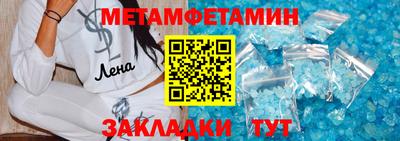 кокаин Аргун