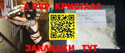 синтетический гашиш Апрелевка