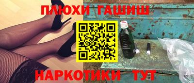 стафф Апшеронск