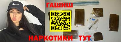кокаин Аргун