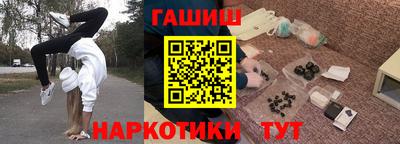 винт Апрелевка