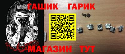 первитин Абакан