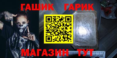 стафф Апшеронск