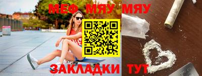 синтетический гашиш Апрелевка