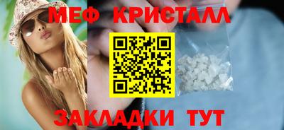 винт Апрелевка