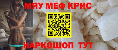 кокаин Аргун