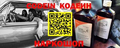 синтетический гашиш Апрелевка