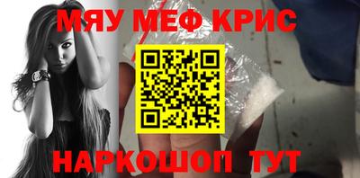 стафф Апшеронск