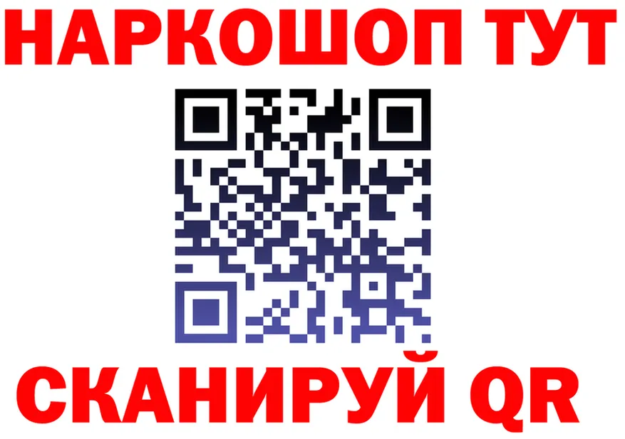 АМФ VHQ tor площадка гидра Белореченск