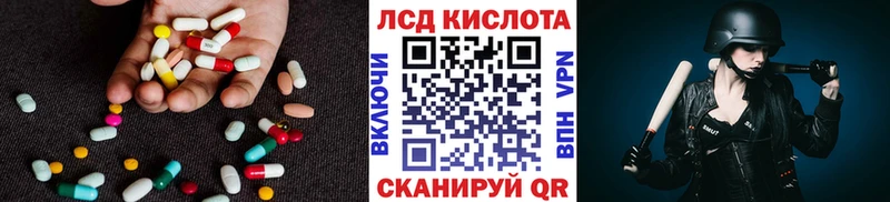 ЛСД экстази ecstasy Белореченск