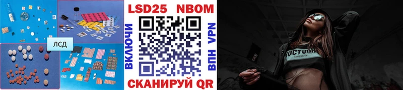 Лсд 25 экстази кислота  OMG   Белореченск 