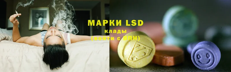 shop состав  что такое наркотик  Белореченск  LSD-25 экстази ecstasy 