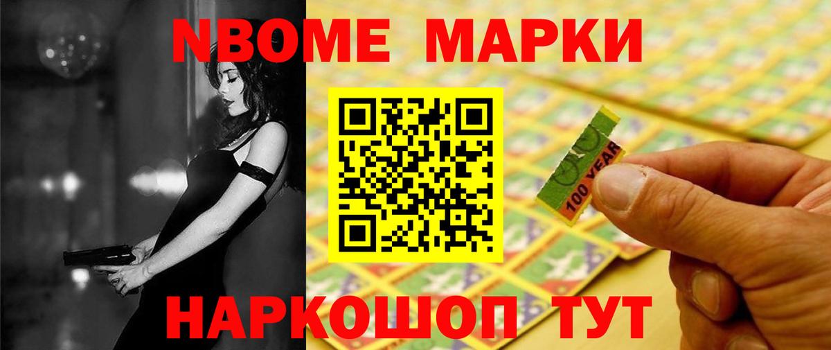 LSD-25 экстази ecstasy Белореченск