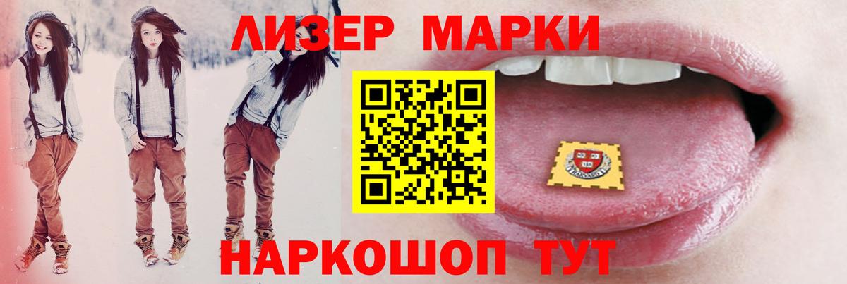 Лсд 25 экстази ecstasy  ЛСД экстази  Белореченск  Вход с VPN  LSD-25 экстази ecstasy 