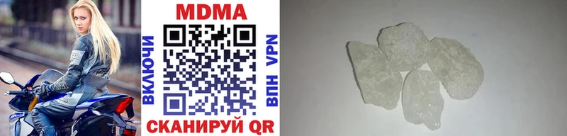 МДМА VHQ  omg рабочий сайт  Белореченск 