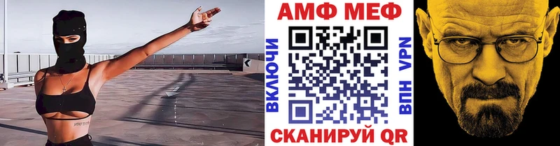 Метамфетамин кристалл Белореченск