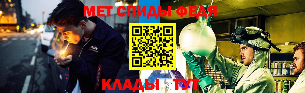 Первитин кристалл  Первитин кристалл  Белореченск 