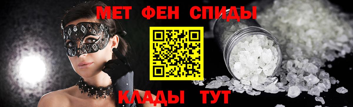МЕТАМФЕТАМИН  МЕТАМФЕТАМИН Methamphetamine  Белореченск  Вход с VPN  МЕТАМФЕТАМИН Methamphetamine 