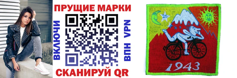 Марки 25I-NBOMe 1500мкг  купить наркотик  Белореченск 