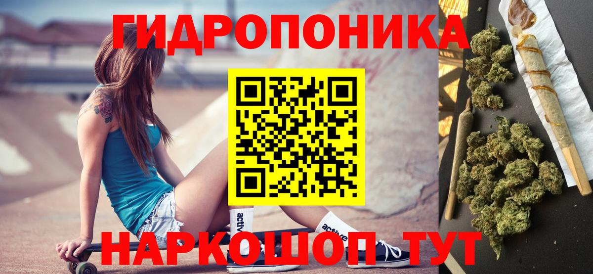 Белореченск  Канабис Bruce Banner  Вход с VPN  Каннабис White Widow  Бошки марихуана сатива 