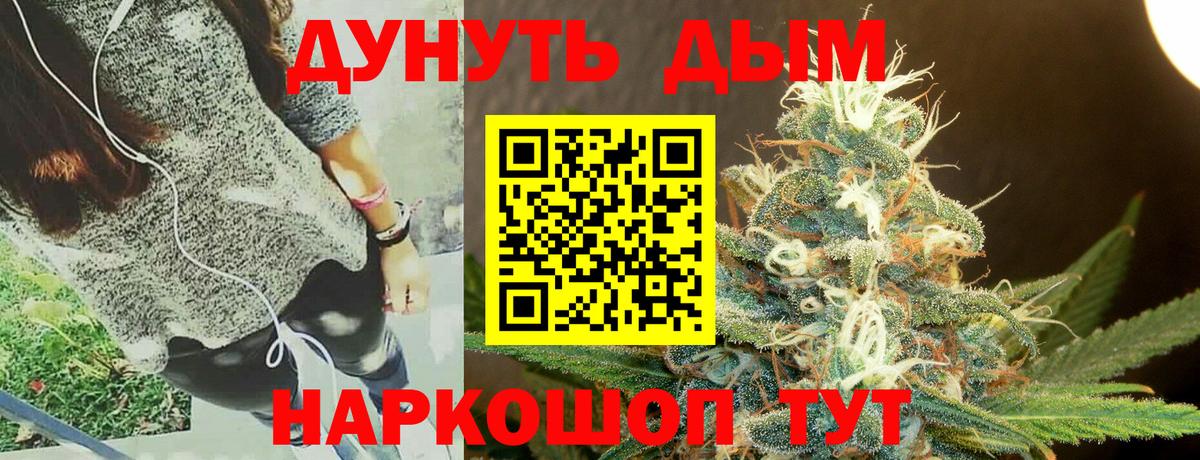 Бошки марихуана тримм Белореченск